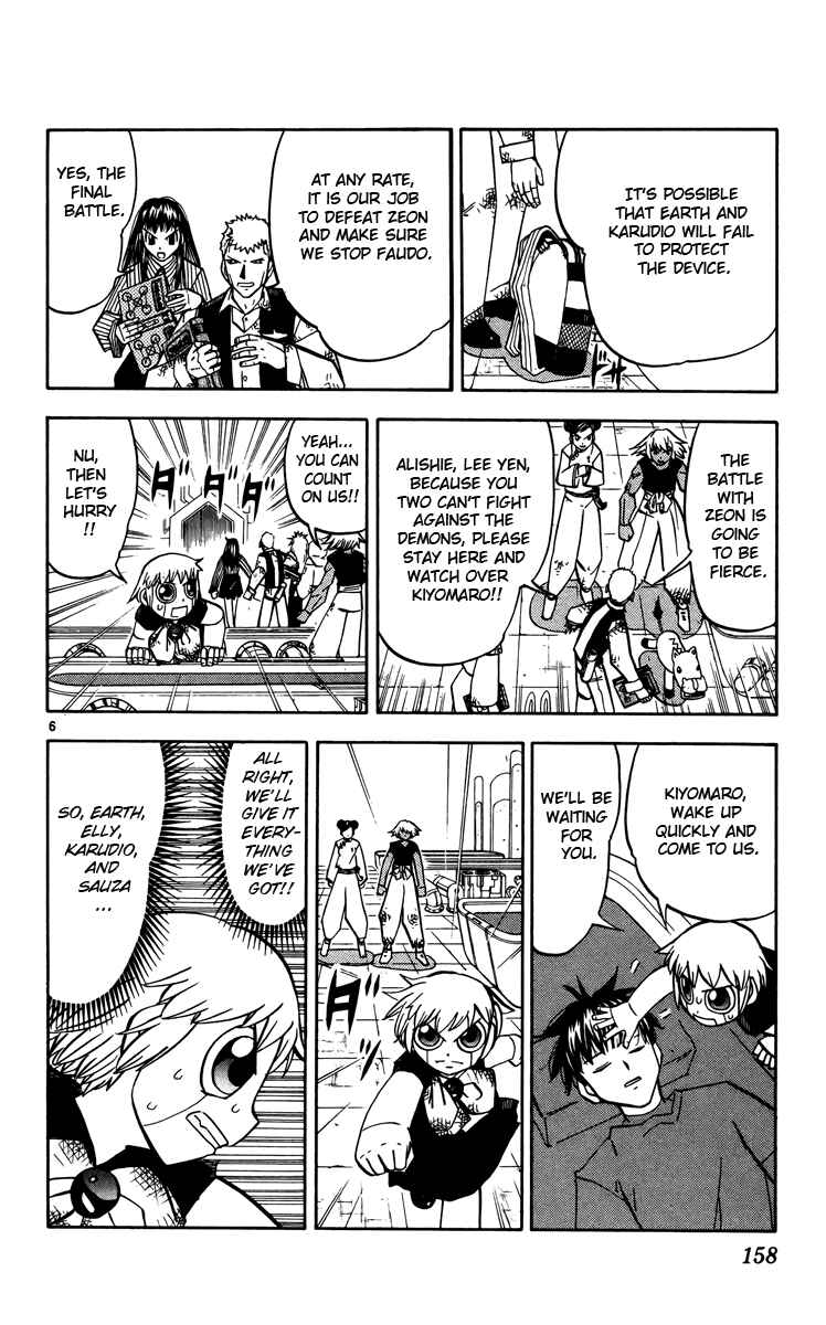 Page 6 Chapter 242 Zatch Bell!!