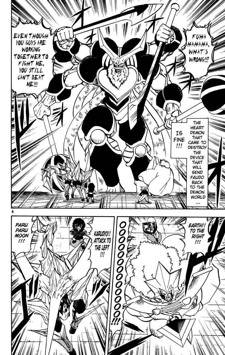 Page 8 Chapter 242 Zatch Bell!!