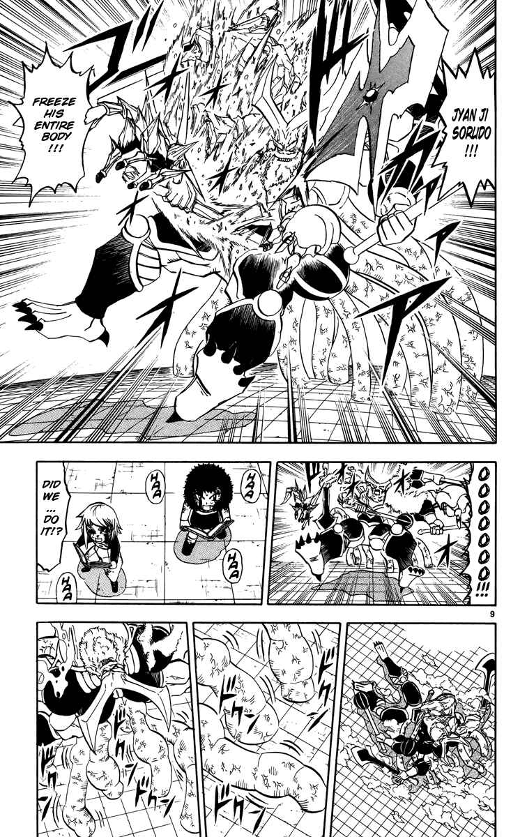 Page 9 Chapter 242 Zatch Bell!!