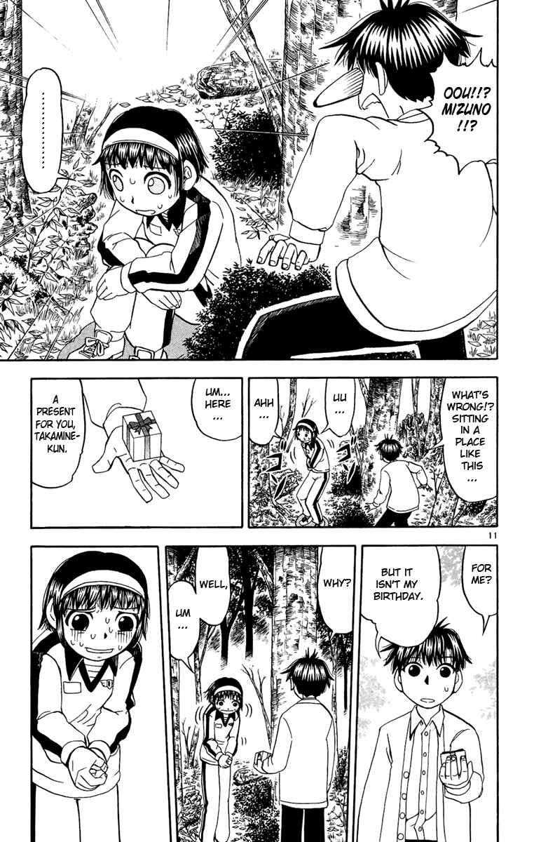 Page 11 Chapter 187 Zatch Bell!!