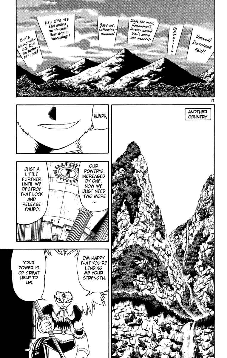 Page 17 Chapter 187 Zatch Bell!!