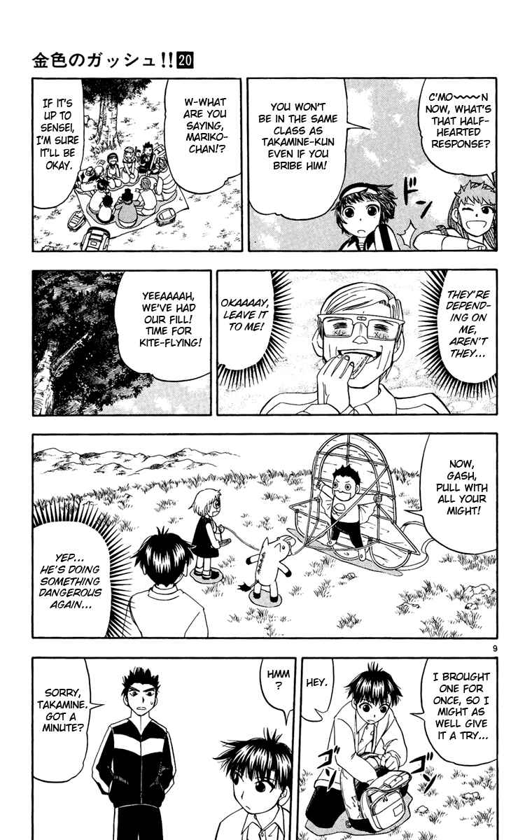 Page 9 Chapter 187 Zatch Bell!!