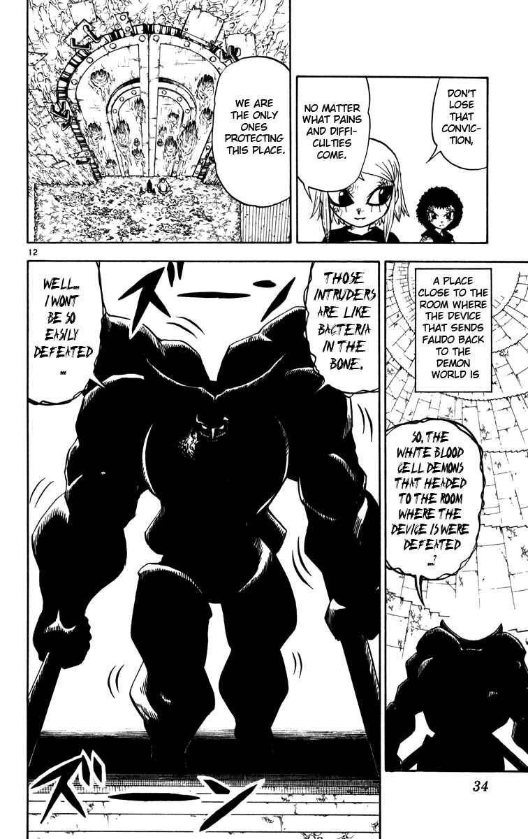 Page 12 Chapter 225 Zatch Bell!!