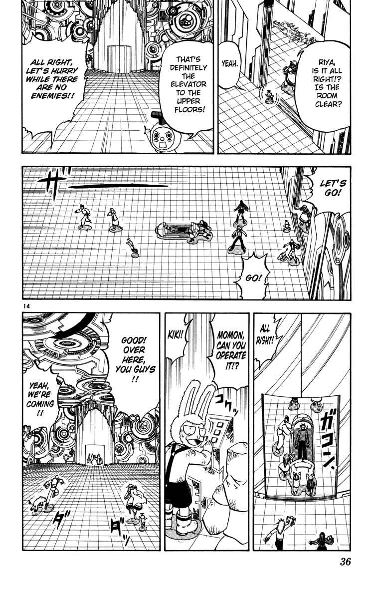 Page 14 Chapter 225 Zatch Bell!!