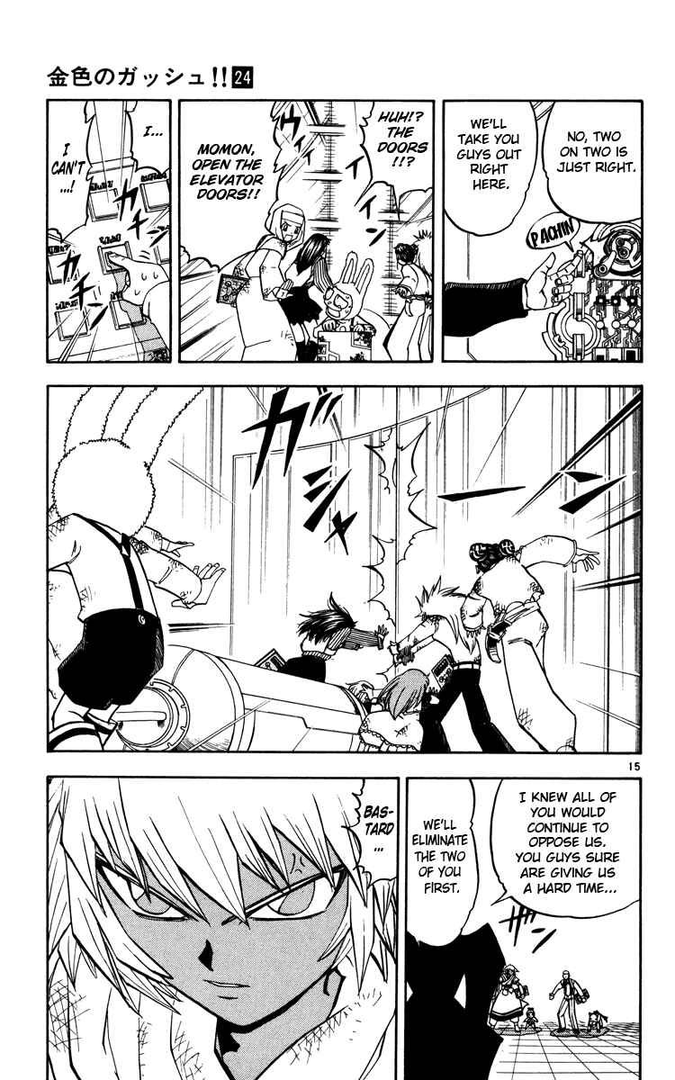 Page 15 Chapter 225 Zatch Bell!!