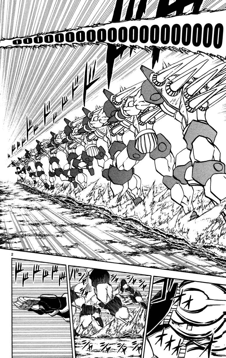 Page 2 Chapter 225 Zatch Bell!!