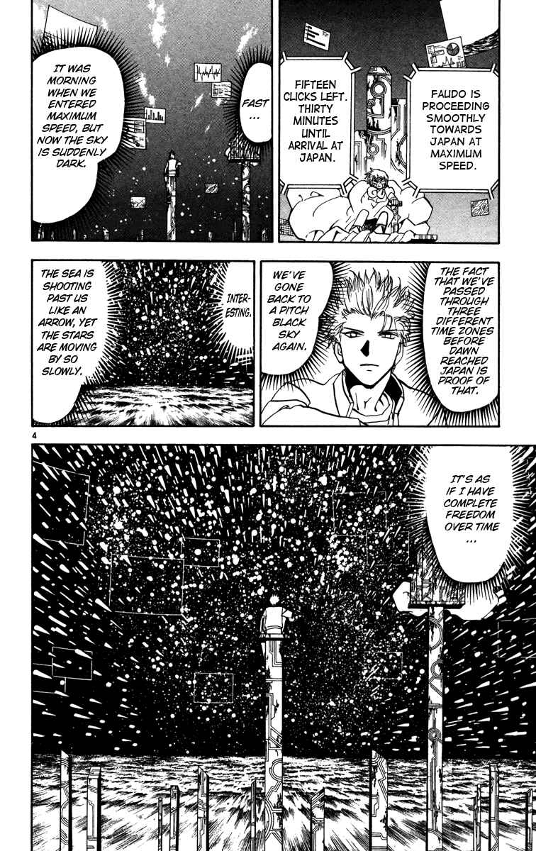 Page 4 Chapter 225 Zatch Bell!!
