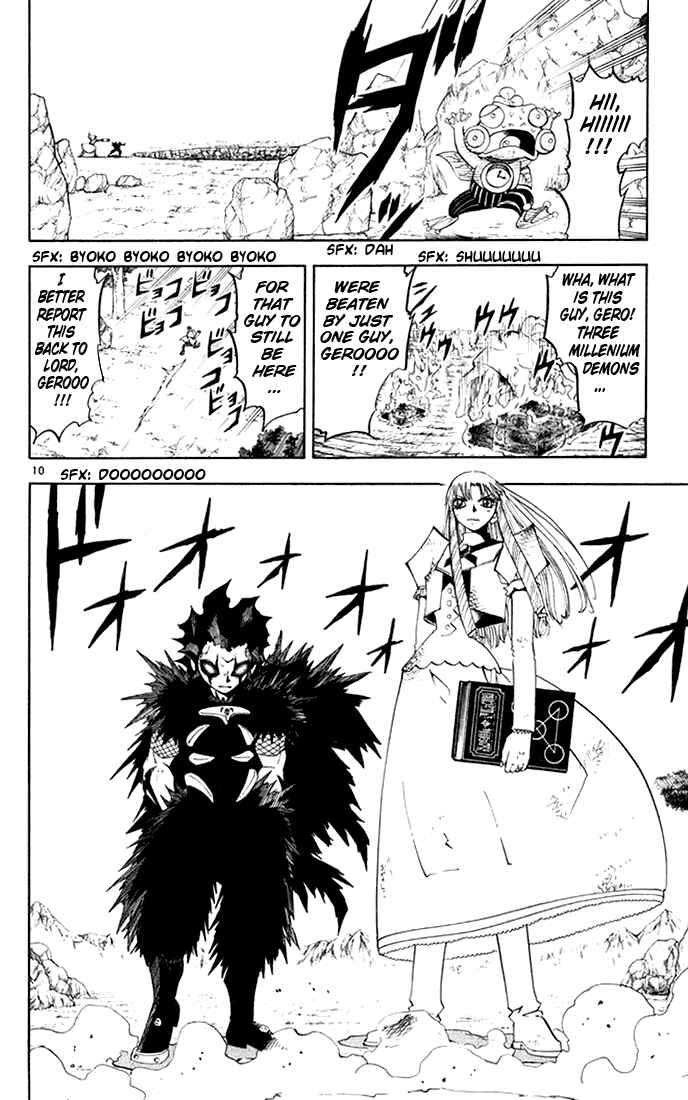 Page 10 Chapter 109 Zatch Bell!!