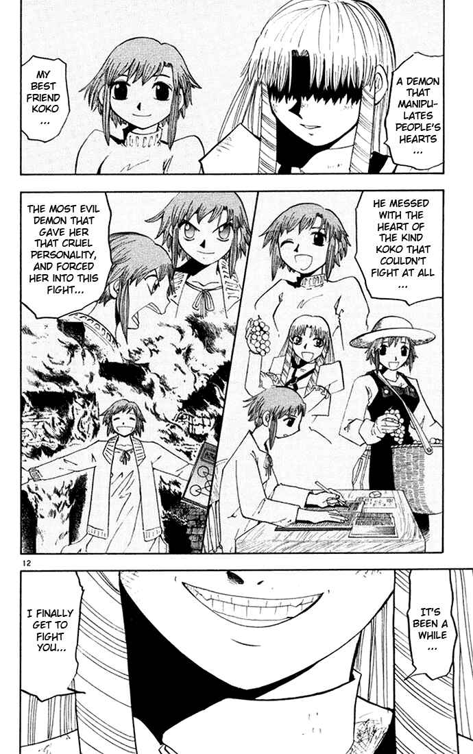 Page 12 Chapter 109 Zatch Bell!!