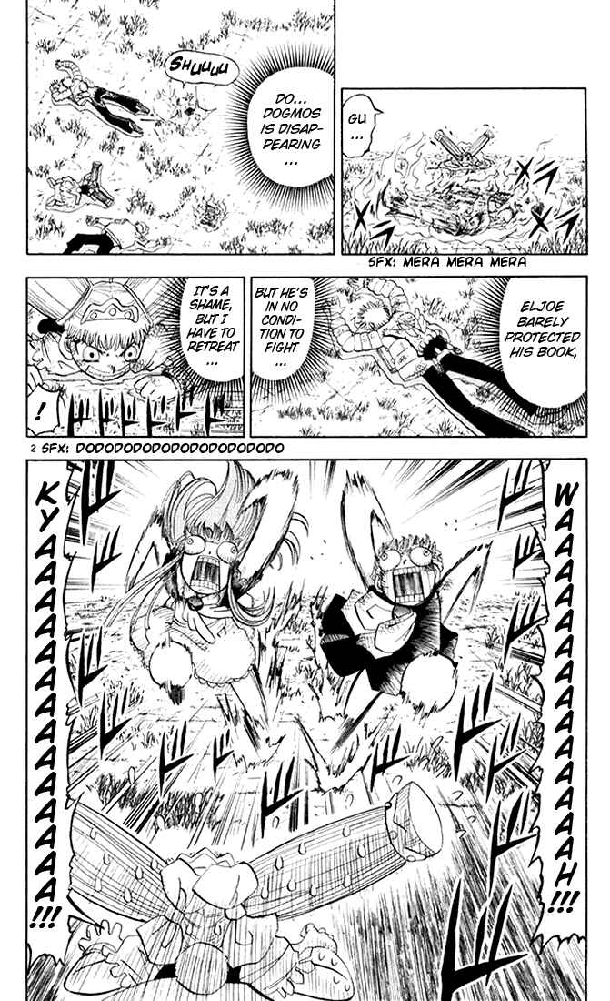 Page 2 Chapter 109 Zatch Bell!!