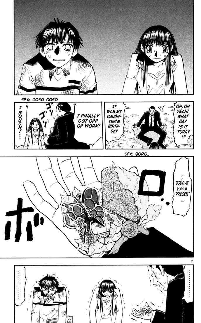 Page 7 Chapter 109 Zatch Bell!!