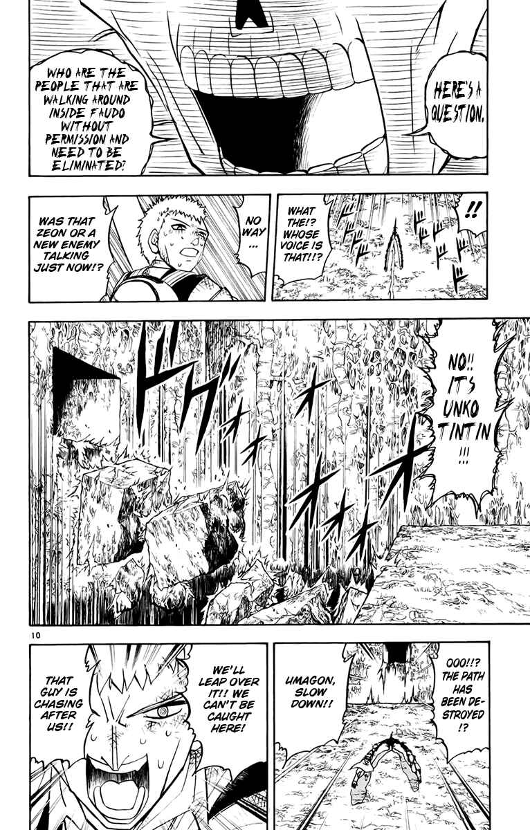 Page 10 Chapter 219 Zatch Bell!!