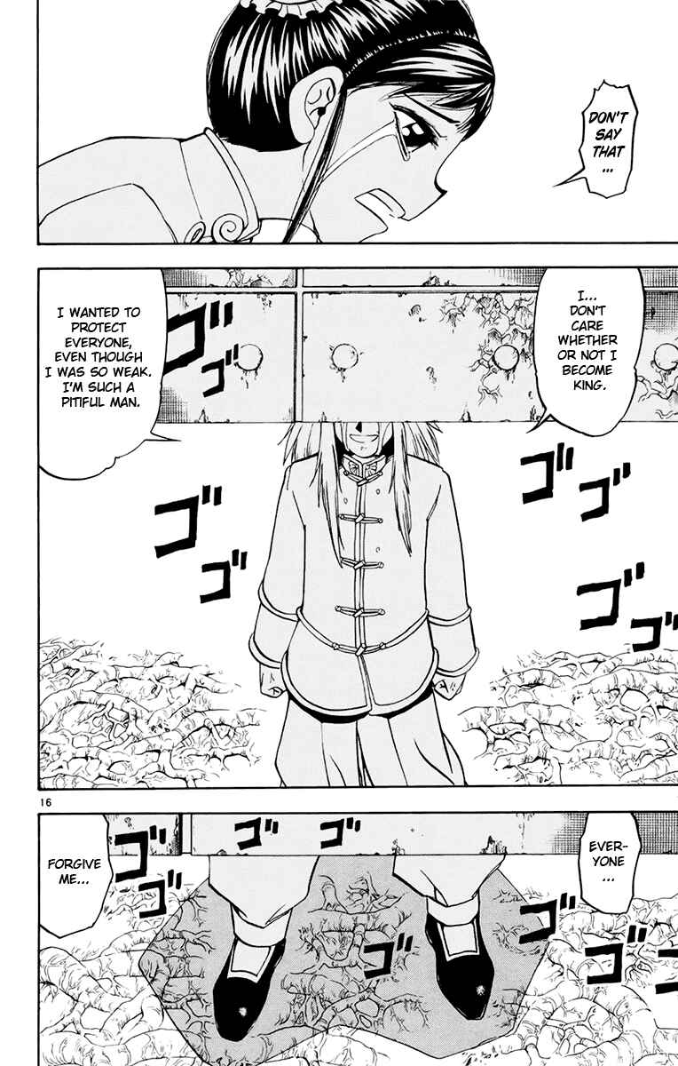 Page 16 Chapter 219 Zatch Bell!!