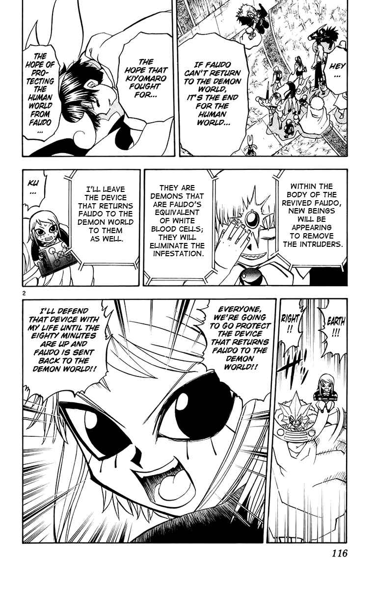 Page 2 Chapter 219 Zatch Bell!!