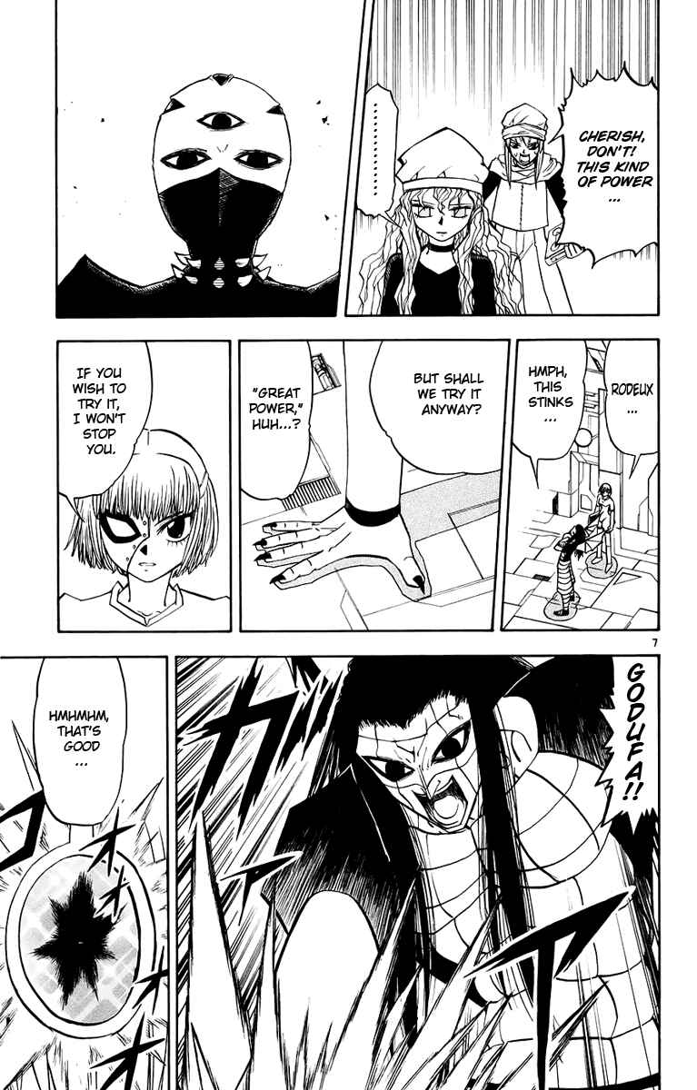 Page 7 Chapter 219 Zatch Bell!!