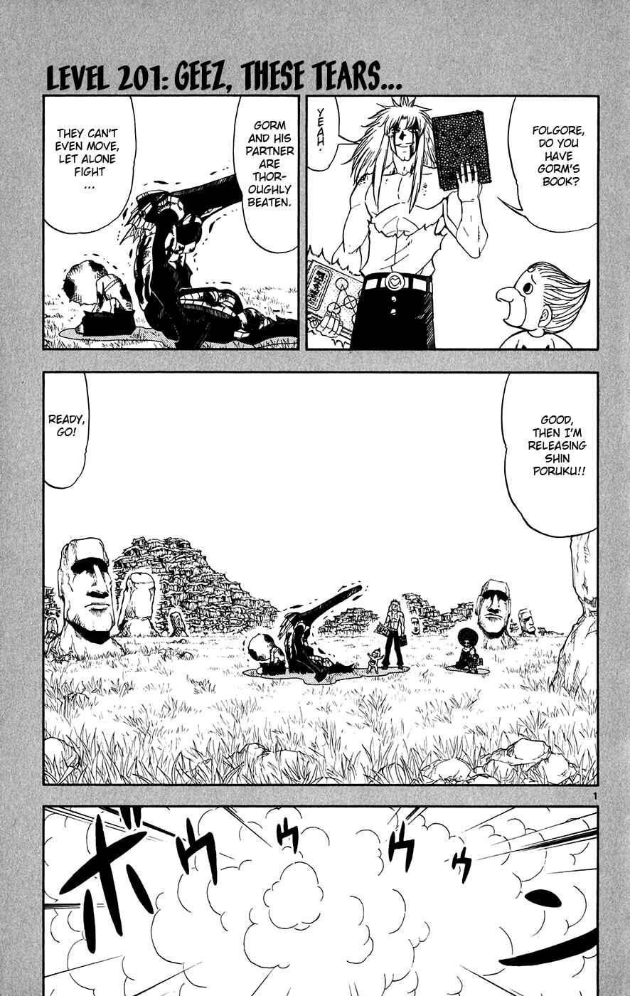 Page 1 Chapter 301 Zatch Bell!!