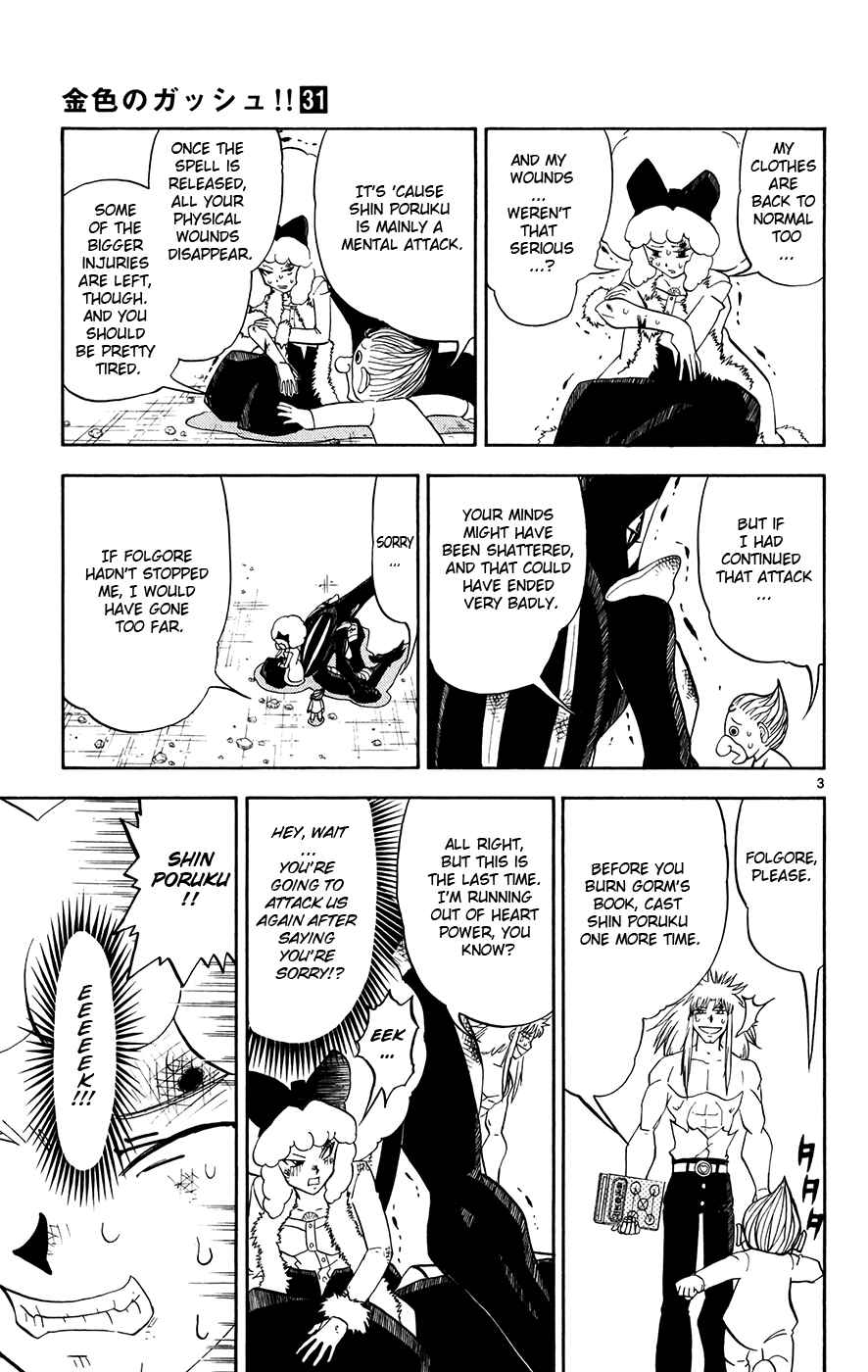 Page 3 Chapter 301 Zatch Bell!!