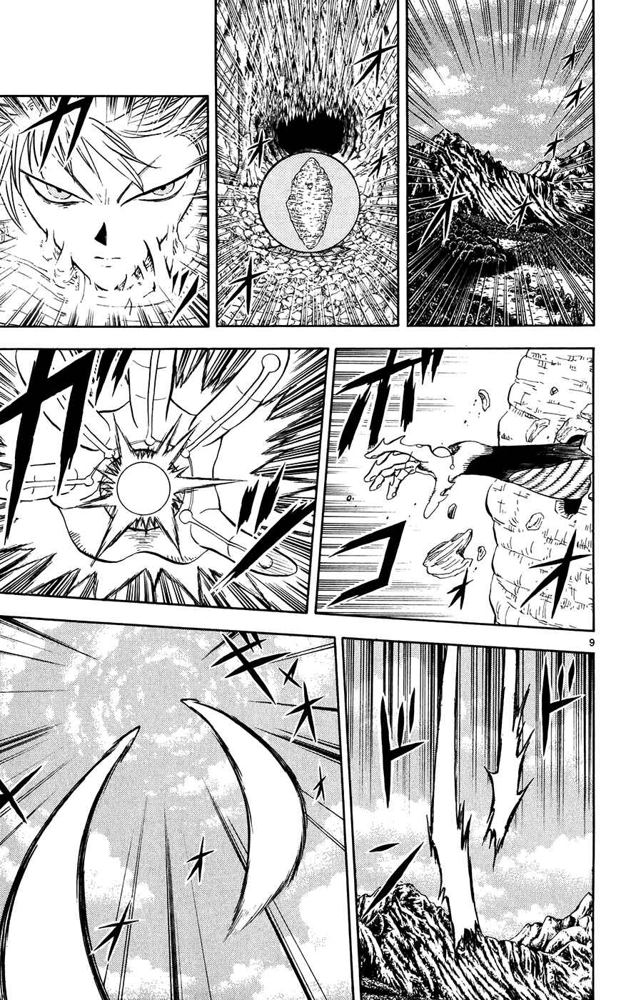 Page 8 Chapter 301 Zatch Bell!!