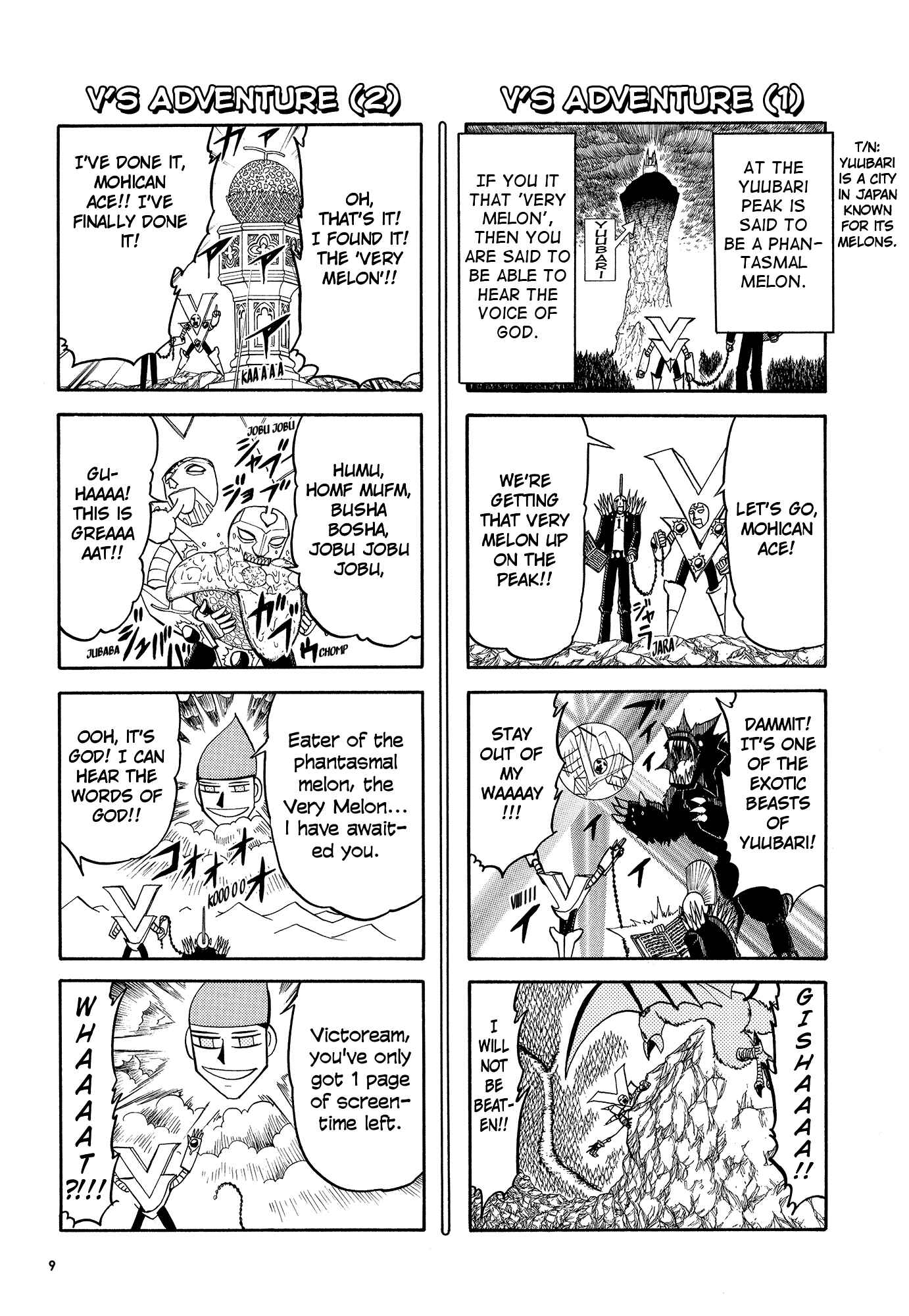 Page 11 Chapter 324.5 Zatch Bell!!
