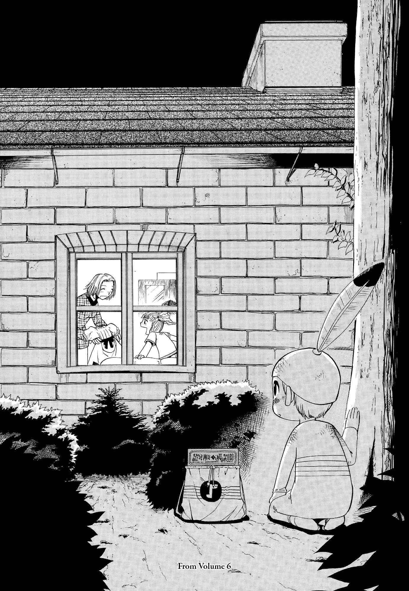 Page 19 Chapter 324.5 Zatch Bell!!