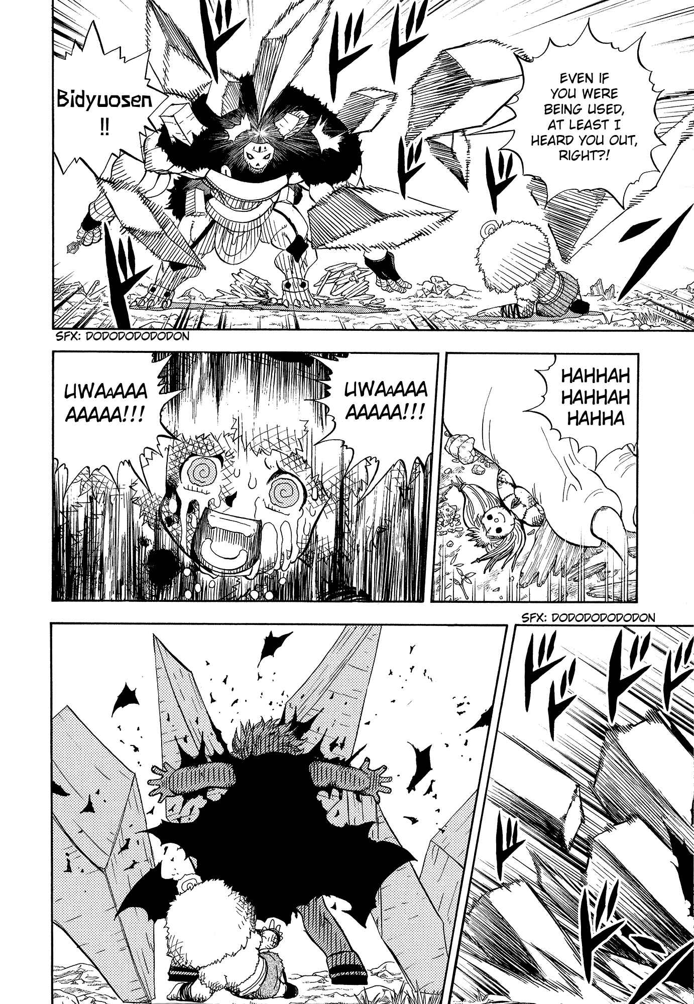 Page 71 Chapter 324.5 Zatch Bell!!