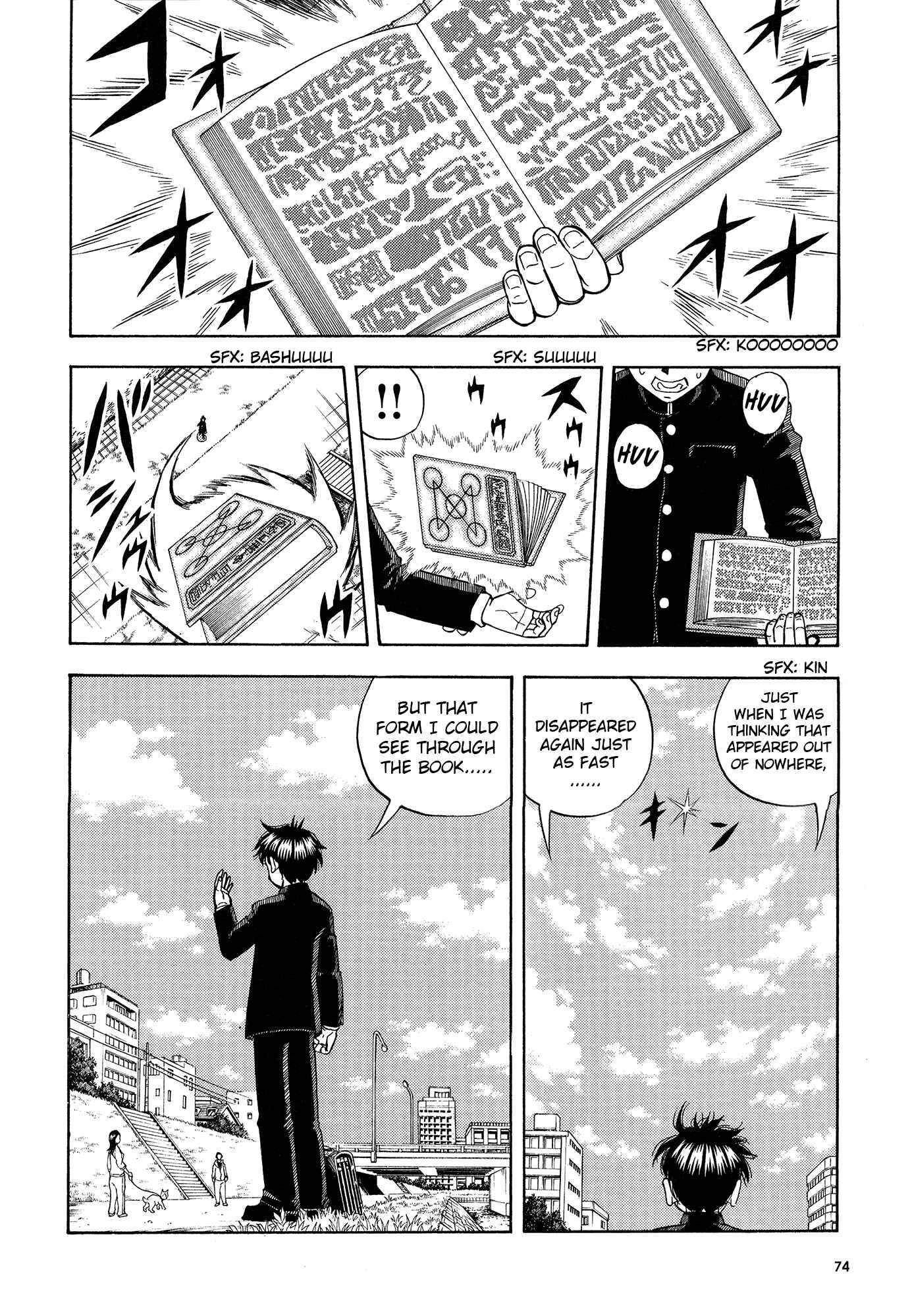 Page 77 Chapter 324.5 Zatch Bell!!
