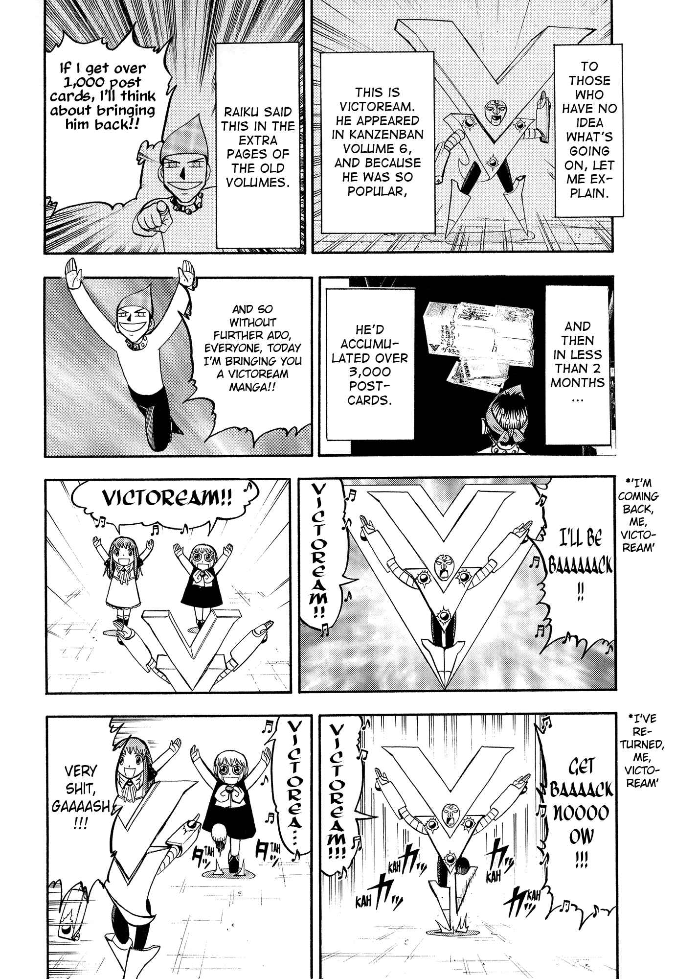 Page 8 Chapter 324.5 Zatch Bell!!