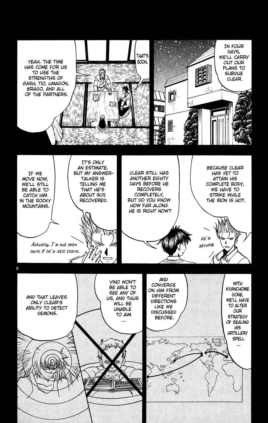 Page 13 Chapter 304 Zatch Bell!!