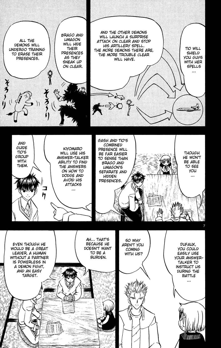 Page 14 Chapter 304 Zatch Bell!!