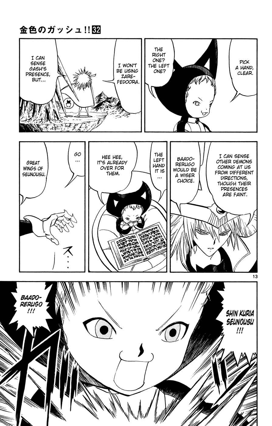 Page 19 Chapter 304 Zatch Bell!!