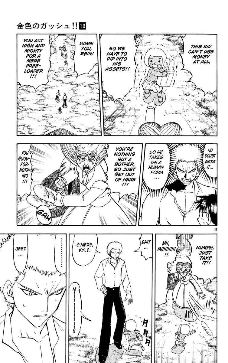 Page 15 Chapter 178 Zatch Bell!!