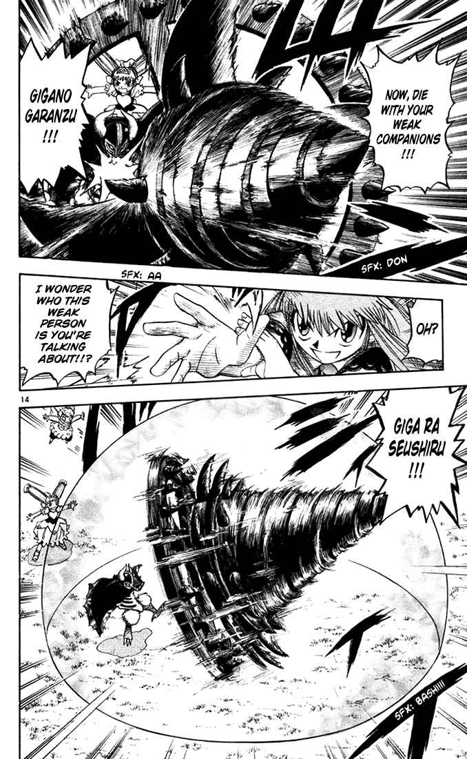 Page 13 Chapter 107 Zatch Bell!!