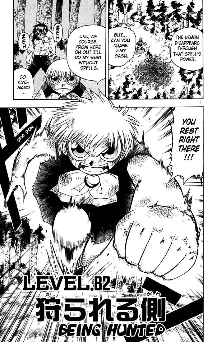 Page 1 Chapter 82 Zatch Bell!!