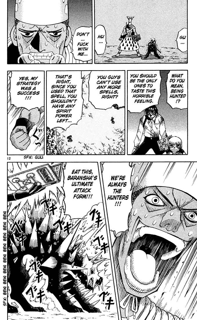 Page 12 Chapter 82 Zatch Bell!!