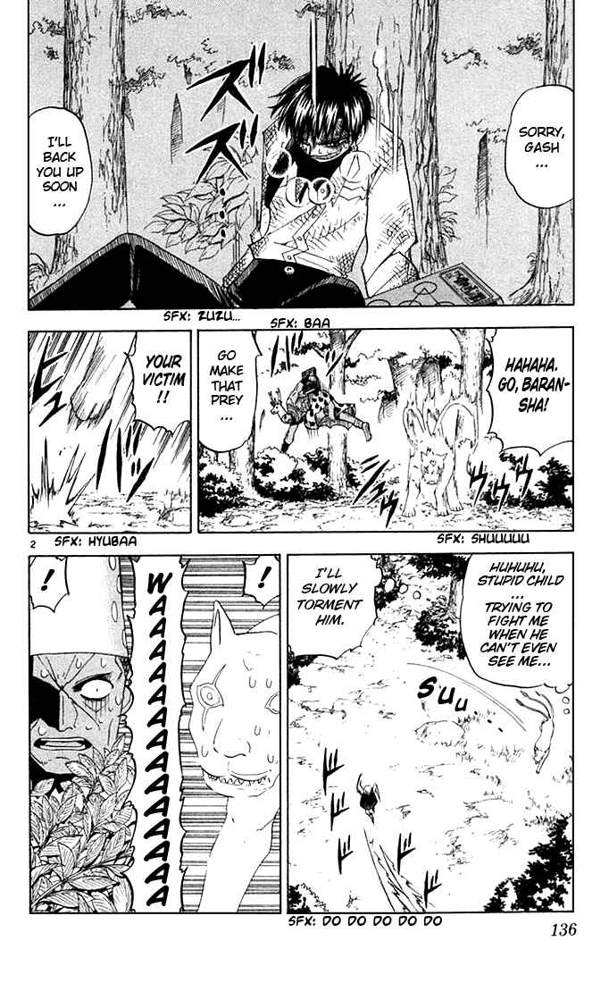 Page 2 Chapter 82 Zatch Bell!!