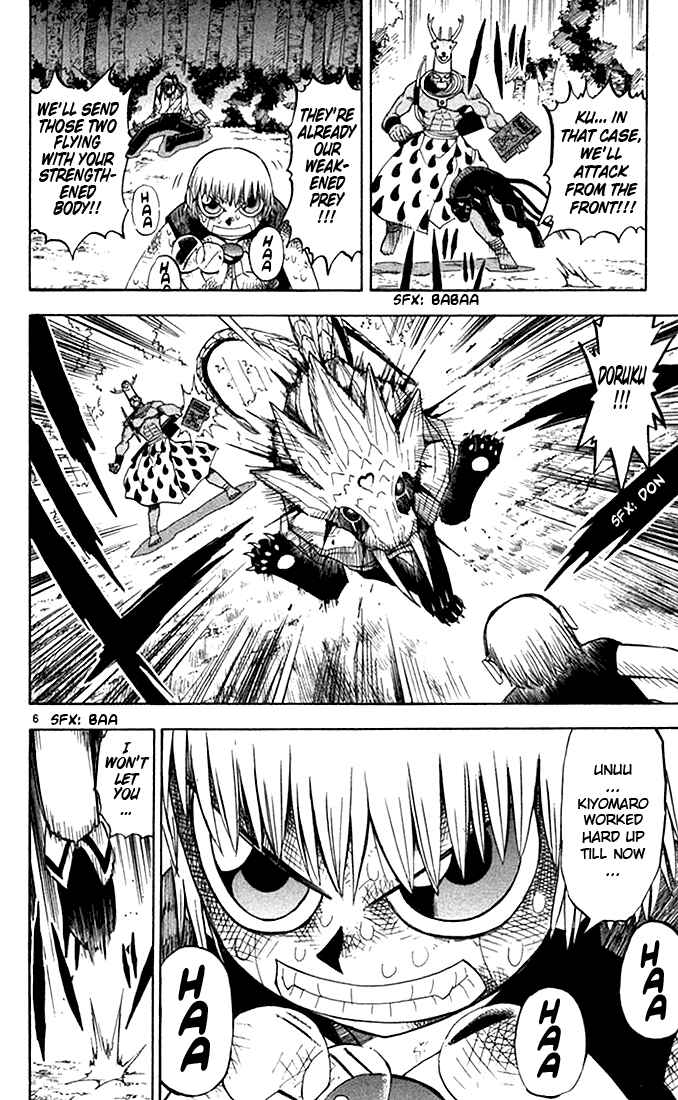 Page 6 Chapter 82 Zatch Bell!!