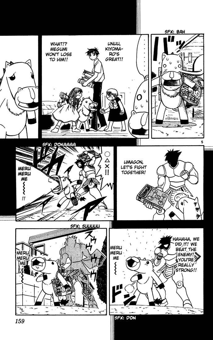 Page 5 Chapter 93 Zatch Bell!!