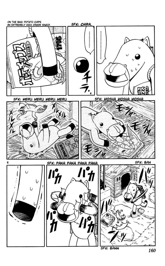 Page 6 Chapter 93 Zatch Bell!!