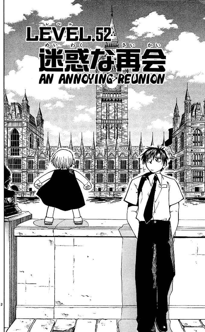 Page 2 Chapter 52 Zatch Bell!!