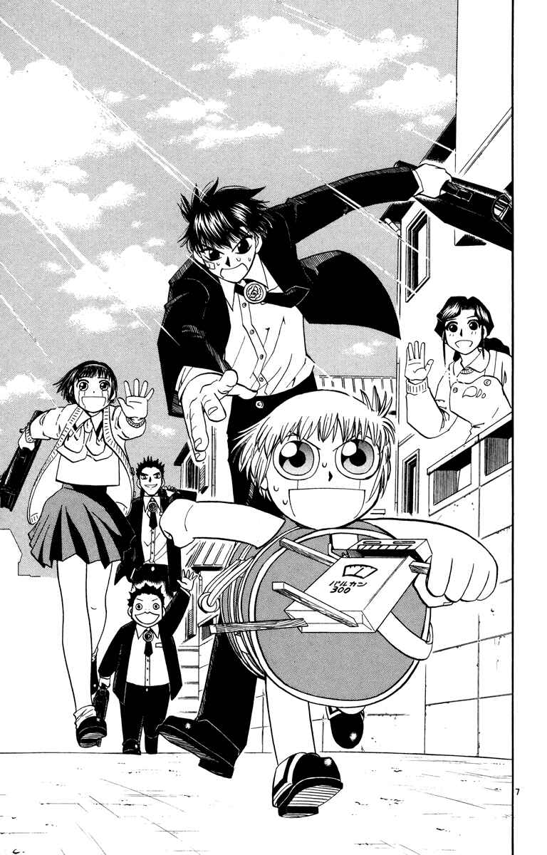Page 7 Chapter 162 Zatch Bell!!