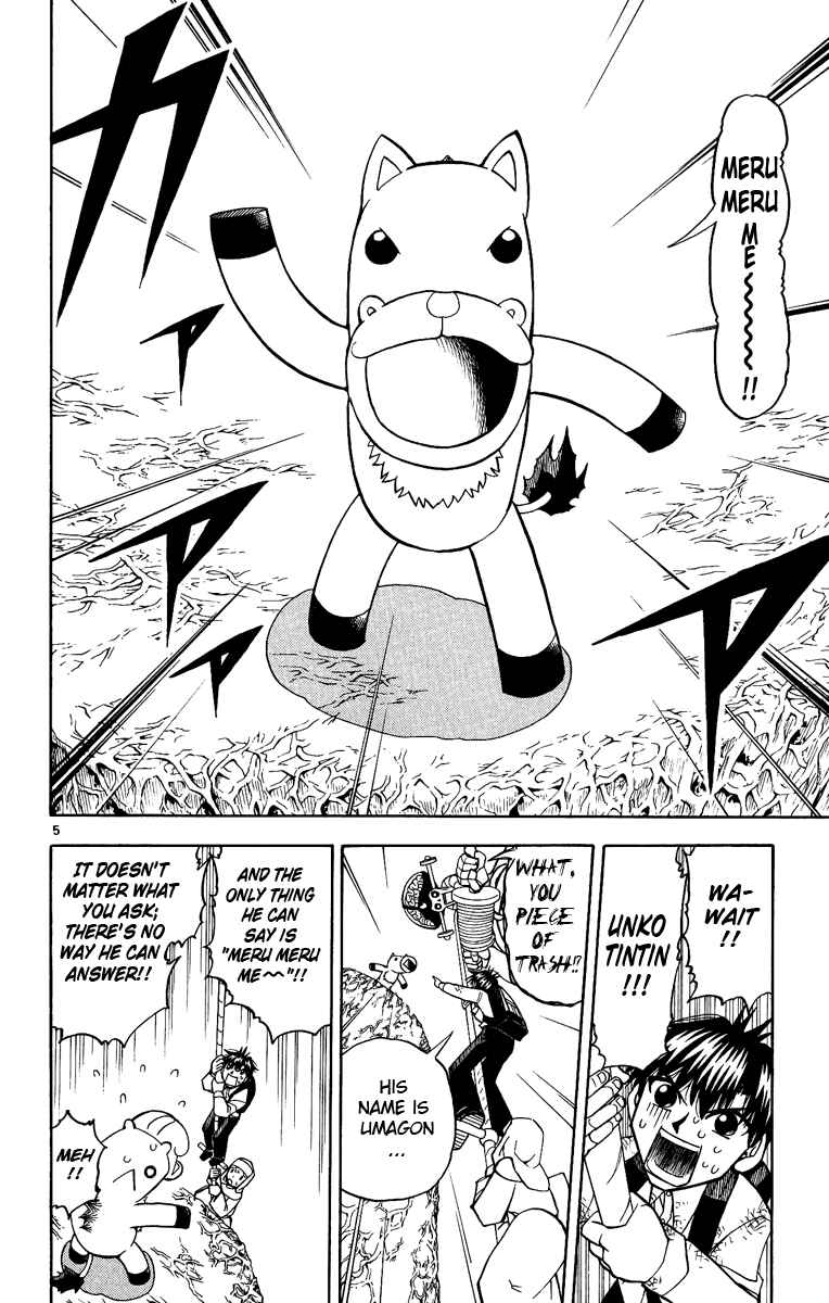 Page 5 Chapter 200 Zatch Bell!!