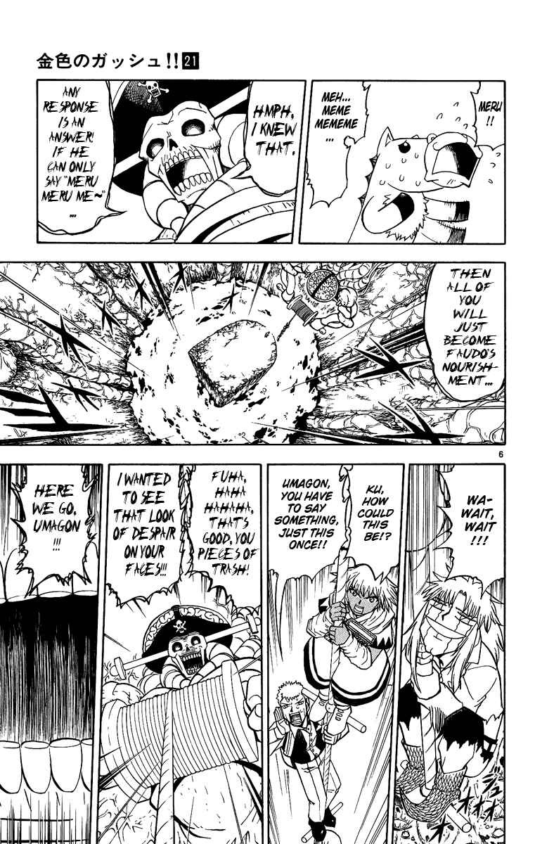 Page 6 Chapter 200 Zatch Bell!!