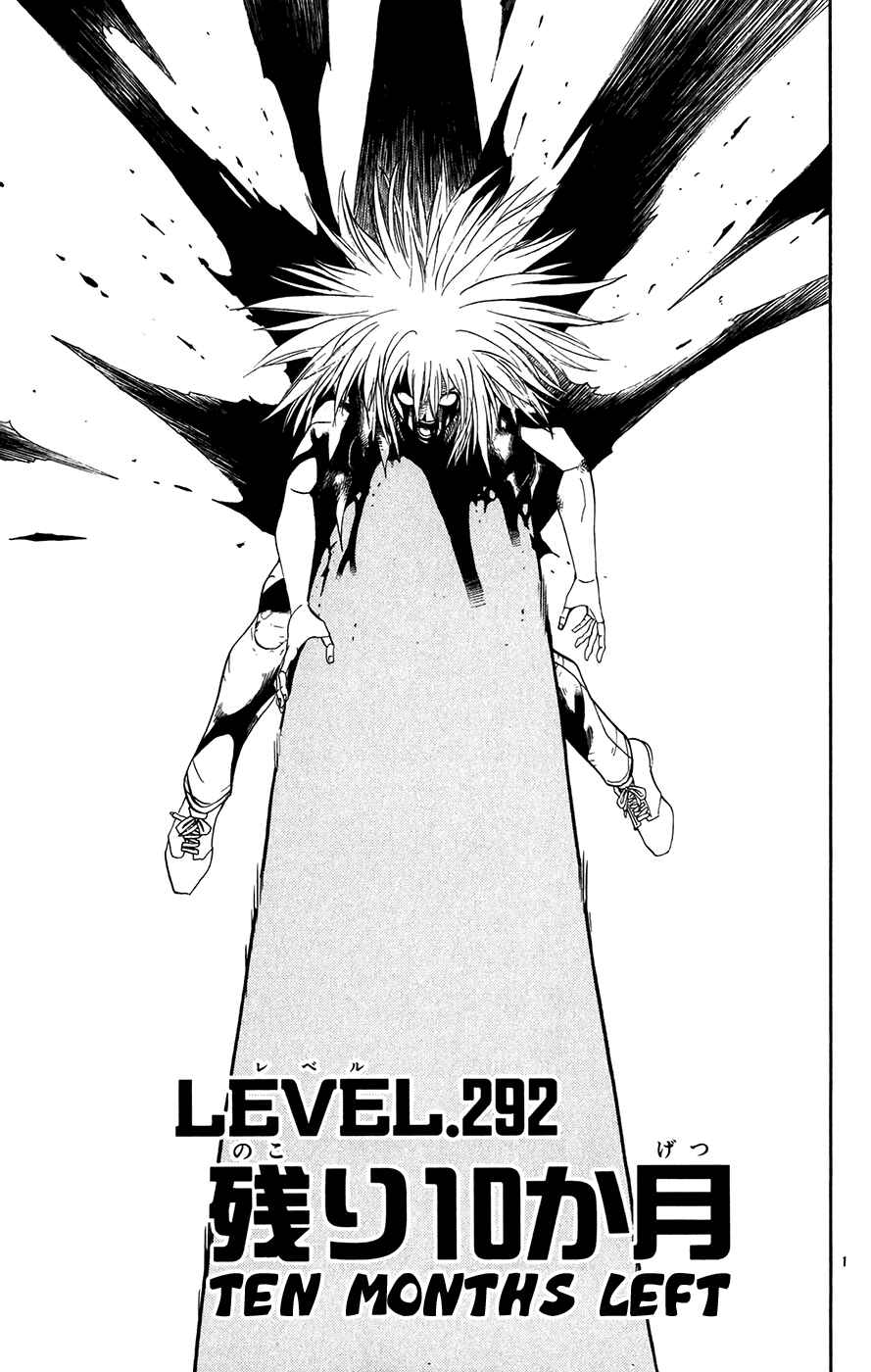 Page 1 Chapter 292 Zatch Bell!!