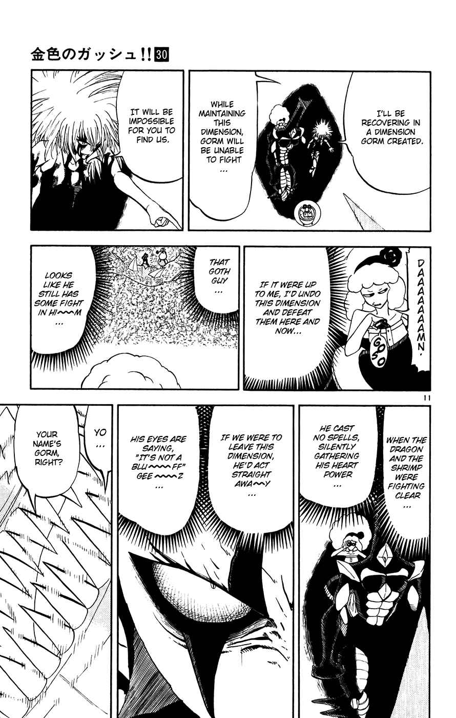 Page 11 Chapter 292 Zatch Bell!!