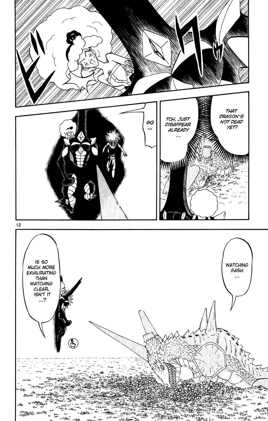 Page 12 Chapter 292 Zatch Bell!!