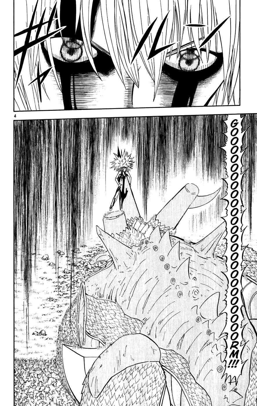 Page 4 Chapter 292 Zatch Bell!!
