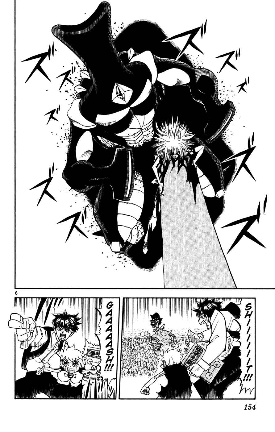 Page 6 Chapter 292 Zatch Bell!!