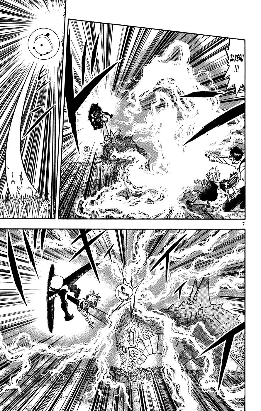 Page 7 Chapter 292 Zatch Bell!!