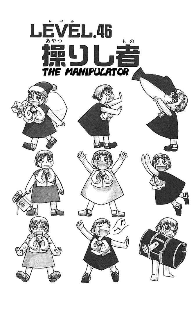 Page 1 Chapter 46 Zatch Bell!!