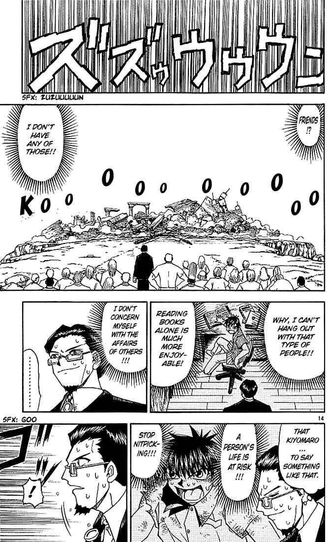 Page 15 Chapter 46 Zatch Bell!!